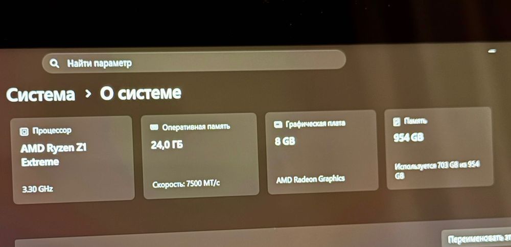 ASUS ROG Ally X Z1 Extreme 1TB