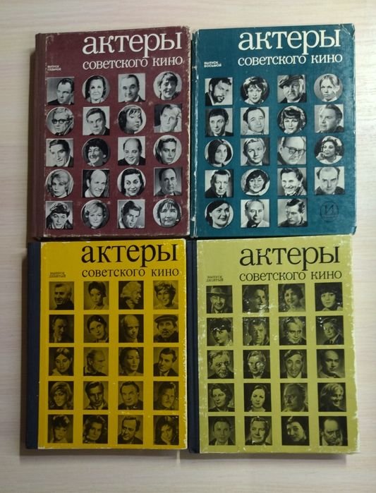 Продам книги по кино, живописи.