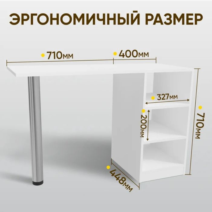 Маникюрный стол складной