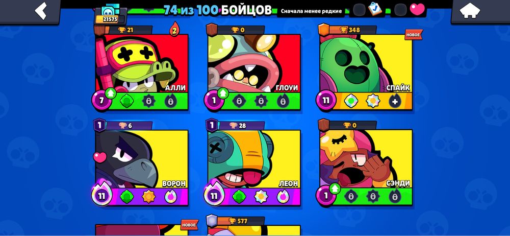 Продам бравл старс акк