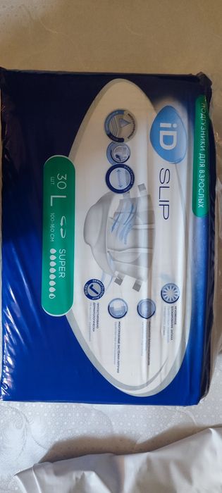 Памперсы для взрослых