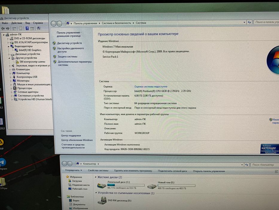 Продам компьютер