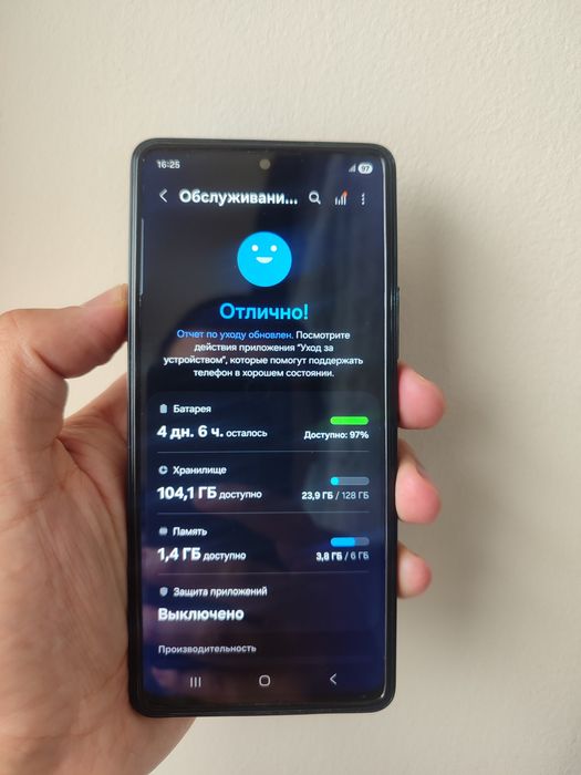 Samsung A53/5G телефон