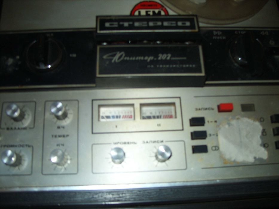 стерео магнитофон - "Юпитер