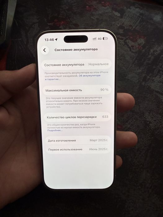 iPhone 16 pro 256gb White