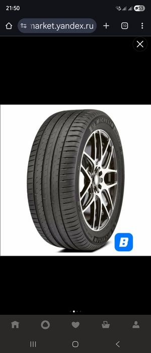 Michelin pilot sport 305/40R20- 2шт, 285/35R22 - 4 шт