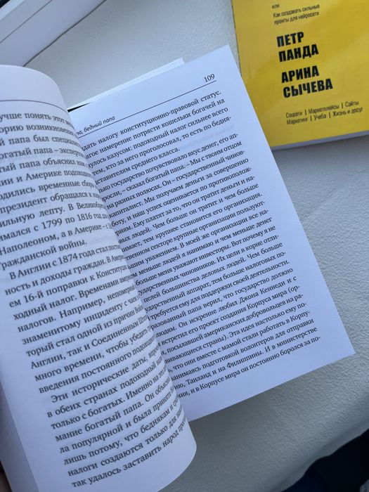 Кітаптар сатылады