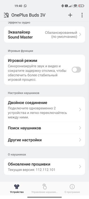 Oneplus buds 3v Оригинал