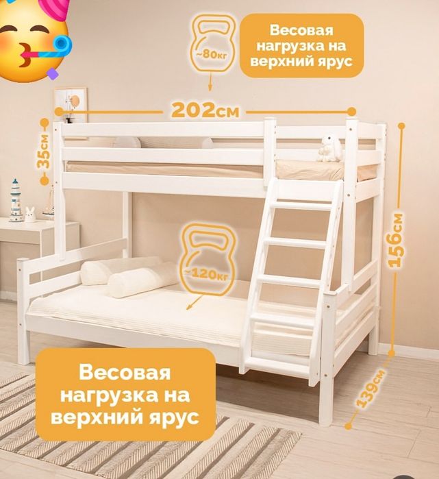 Продам двух яруснную кровать