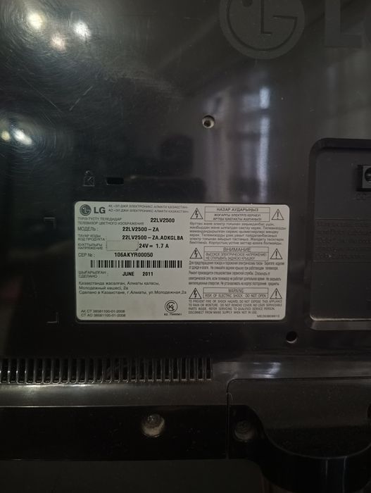 ЖК телевизор LG для дачи кухни