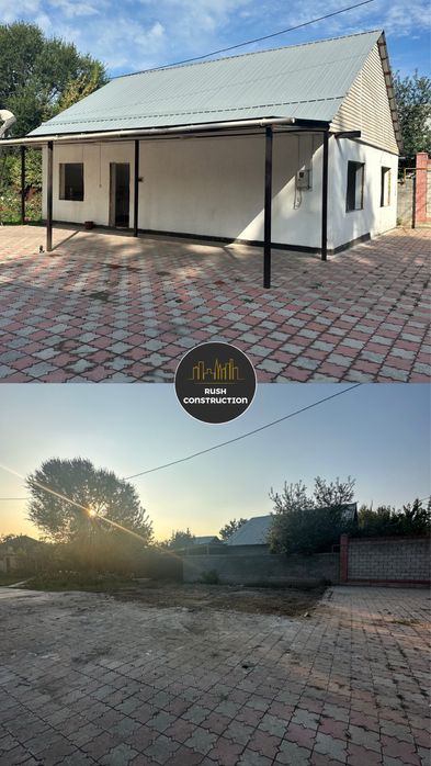 Разбор, снос и демонтаж