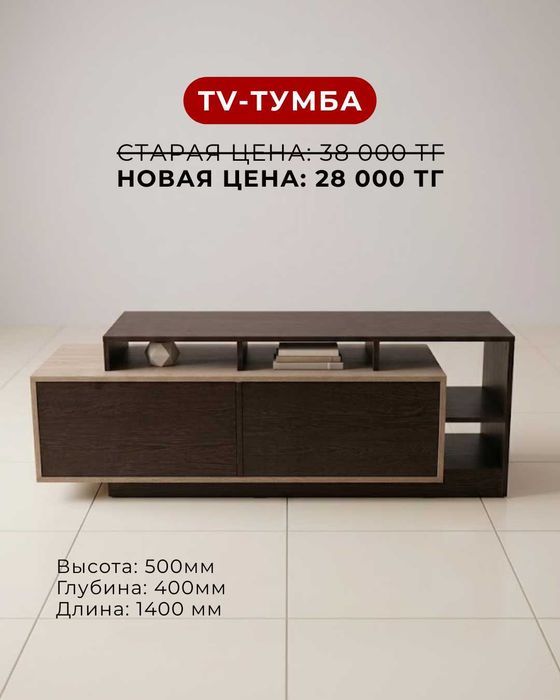 Продам корпусную мебель