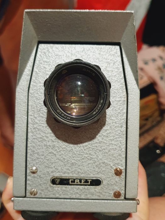 Проектор СВЕТ.СССР