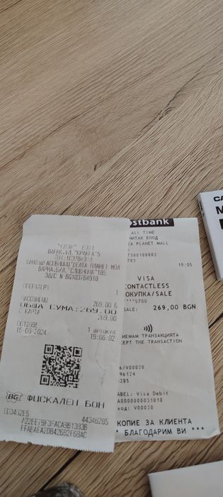 Смарт часовник Casio G Shock gbd 200 2er