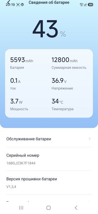 Продам Электросамокат Ninebot F2 Pro