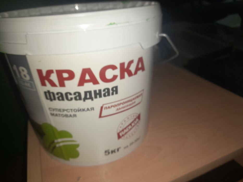 Продам акриловую краску
