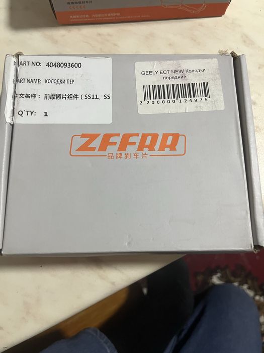 ZFFAA Туздыбастауда тур