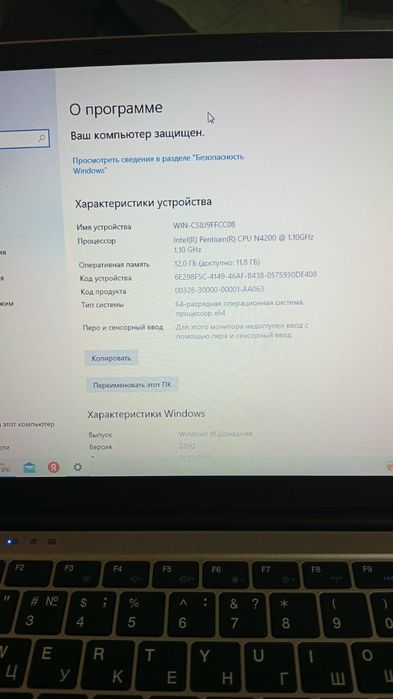 Продам ноутбук новый