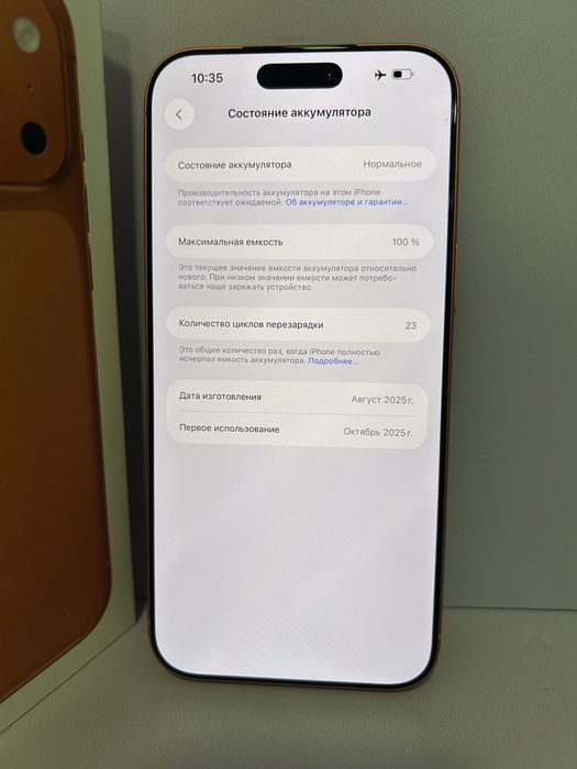 Apple iPhone 17 pro max, 256gb, e-sim / СА