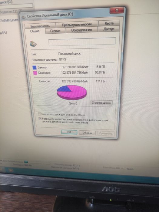 Системный блок Amd Athlon 64 x2