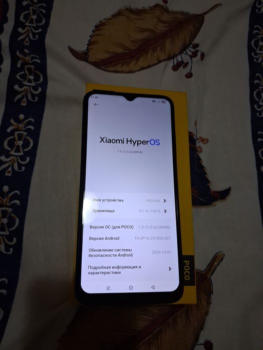 Срочно продам Poco m5 128gb состояние как новый