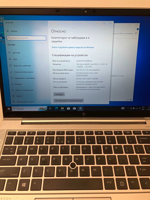 EliteBook 840 G8 14", Core(TM) i5 11th Gen, 16 GB RAM, 256 GB