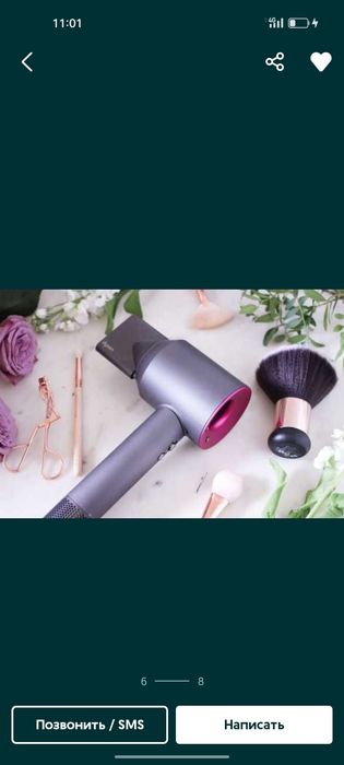 Мега скидка на Фен Dyson Supersonic HD07 Limited Edition Сине-розовый