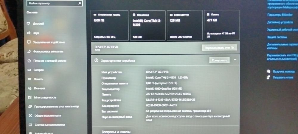 Ноутбук Lenovo бу
