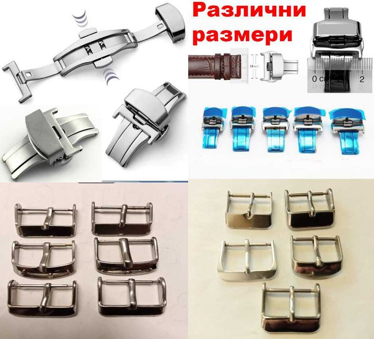 ЧАСТИ ЗА ЧАСОВНИЦИ.БАЛАНС СТЪКЛО Анкери Оси Ремонтоари Коронки Баланси