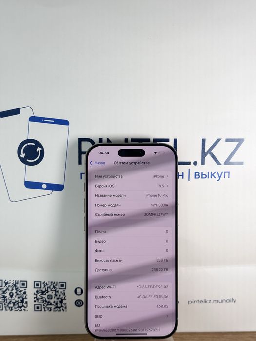 Iphone 16 pro 256 gb 92%