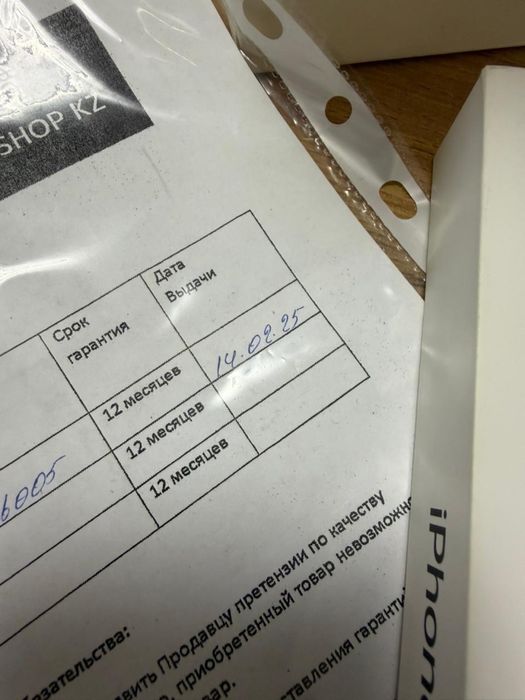 Айфон 16 про макс с гарантией