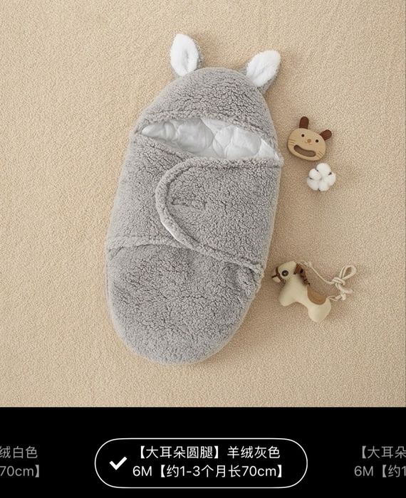 Продам детское одеяло кокон