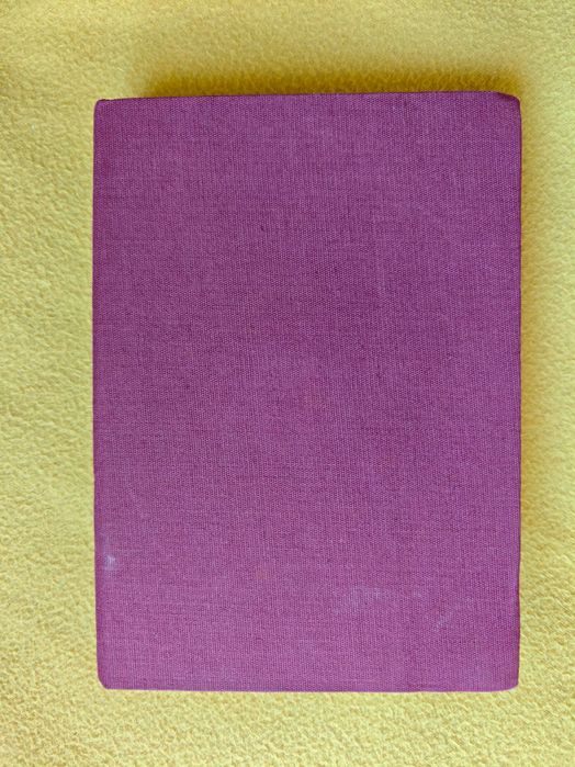 Наставление за отчитане на материалните средства в БНА