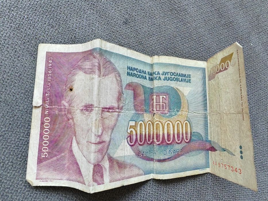 Продавам стари банкноти