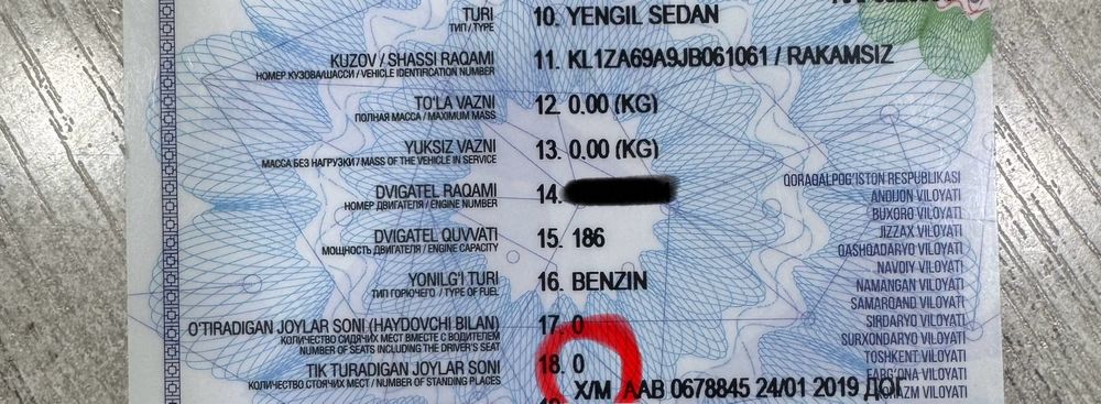 Малибу 2 2.4л атмосфера мотор тозза