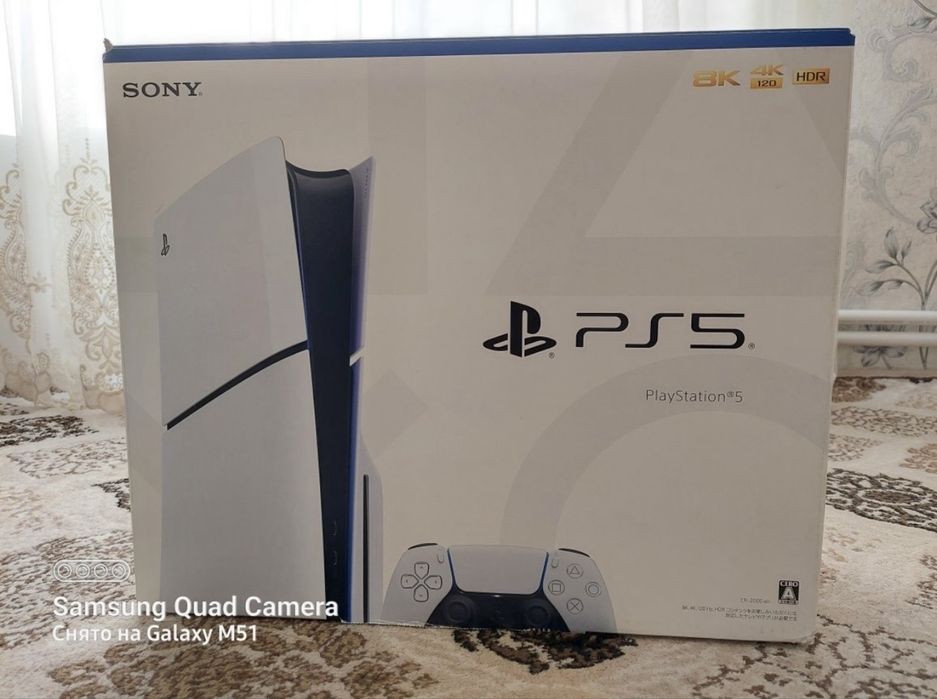 Playstation 5 Slim CD