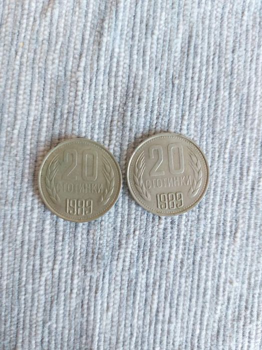 Продавам стари български монети