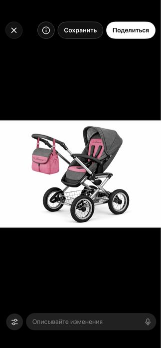 Продается детская коляска