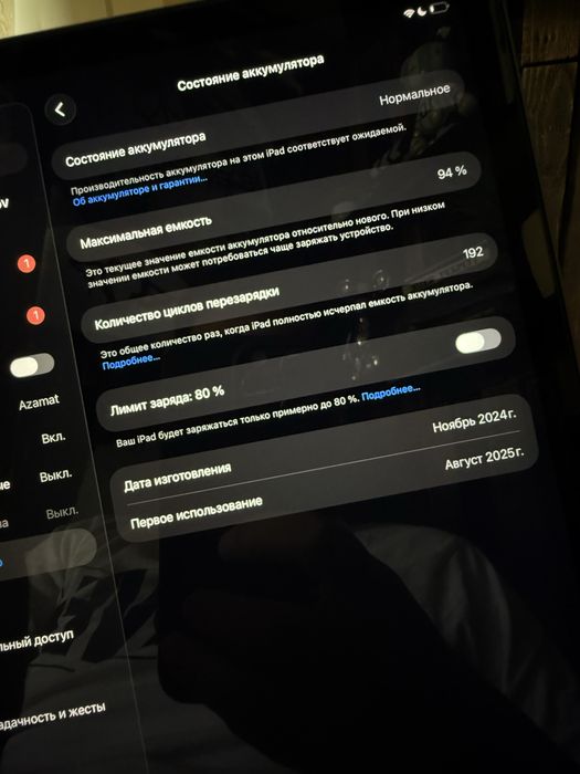 iPad air (M2 - LTE + Wi-Fi)