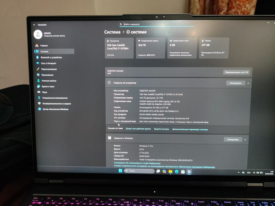 Lenovo Legion 5 Pro