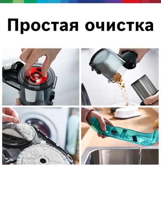 Пылесос Bosch BCS71HYG1