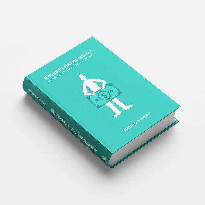 Terli qiz bilan jinsiy aloqa