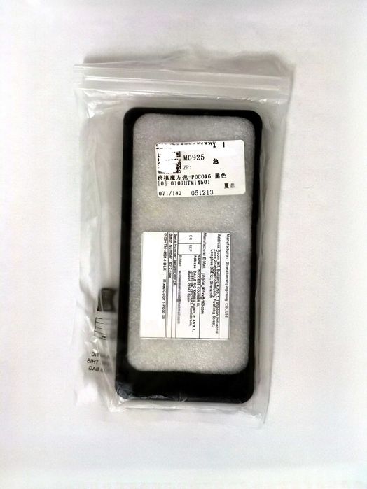 Чехол для Xiaomi Redmi Note 13 / POCO X6