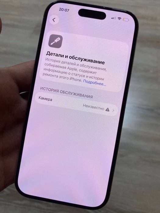 iPhone 16 Pro 128gb SIM+ESIM