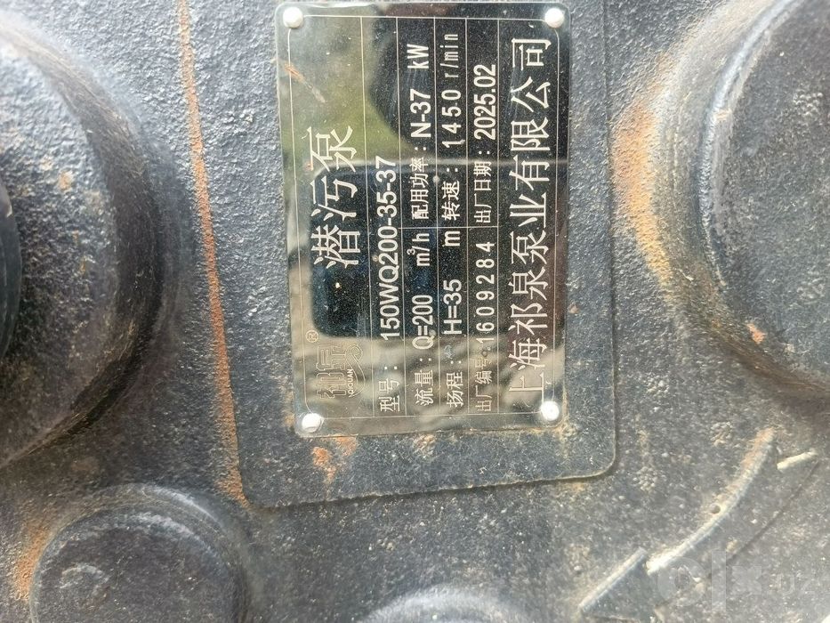Продам фикальный насос новый 37 к.в