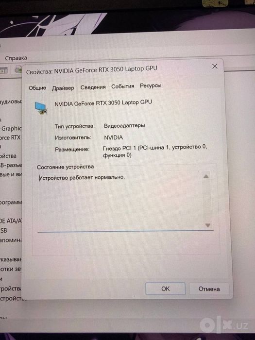 Ноутбук Lenovo legion