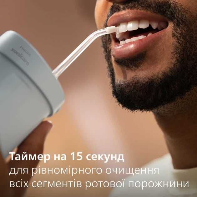 Ирригатор Philips Sonicare Compact Flosser 1000 HX3333/24