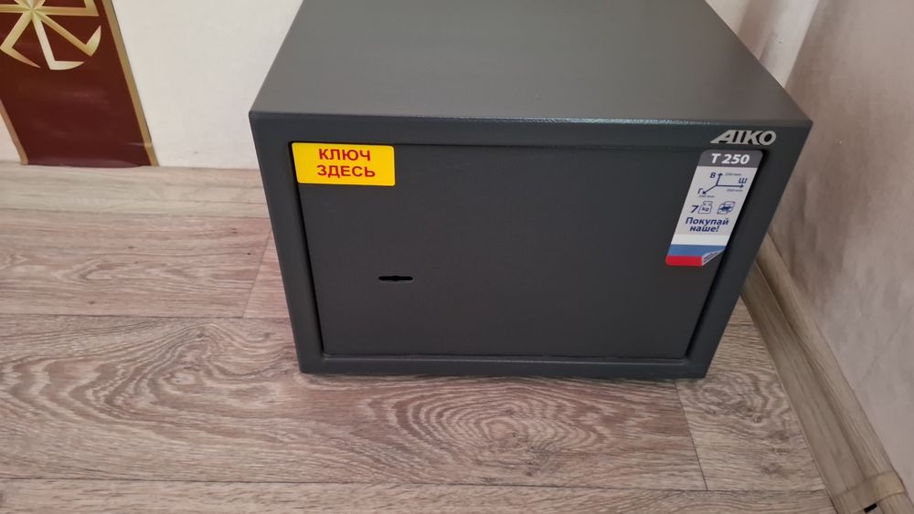 Металлический сейф