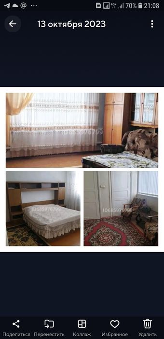 Частный дом из 4х комнат