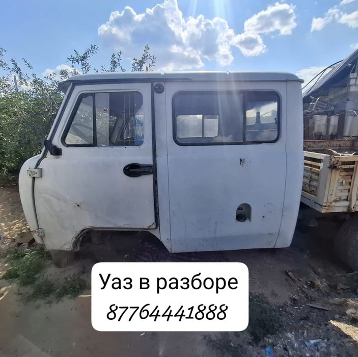 Запчасти на Уазы в наличии